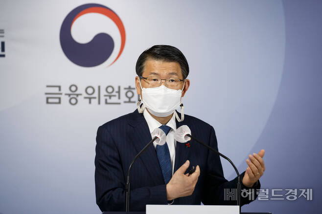 은성수 금융위원장