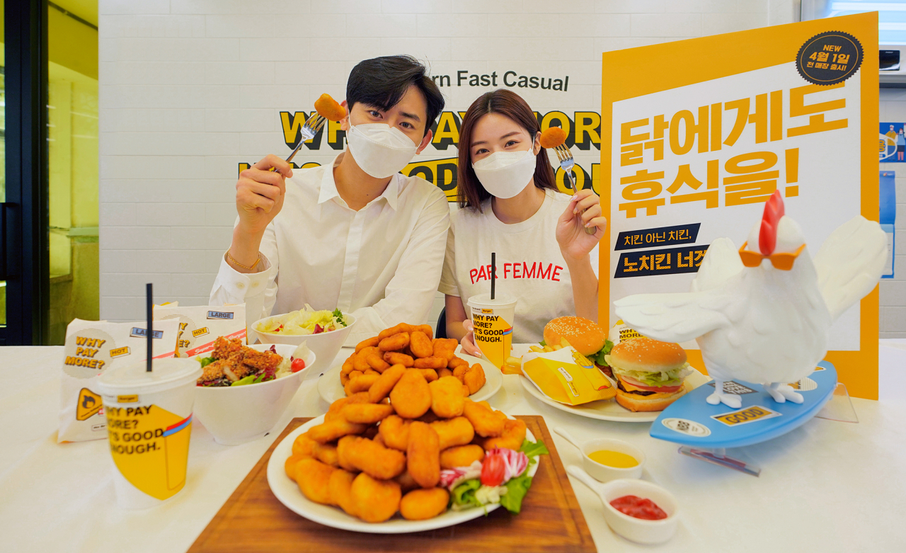 신세계푸드가 운영하는 노브랜드버거가 최근 출시한 대체육 너겟 '노치킨 너겟' [신세계푸드 제공]