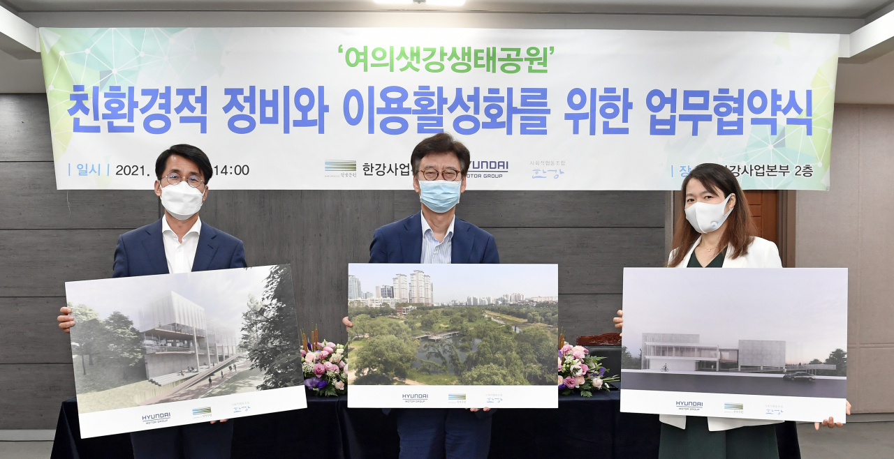 현대차그룹 김동욱 부사장(왼쪽부터), 서울시 한강사업본부 신용목 본부장, 사회적협동조합 한강 조은미 대표가 기념 사진을 촬영하고 있다. [현대차그룹 제공]