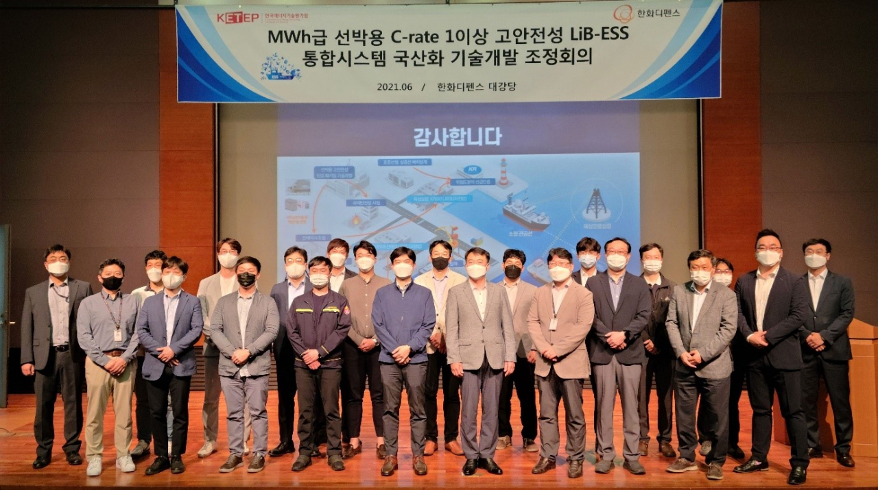 한화디펜스와 선박용 고안전성 에너지저장장치 공동 연구개발을 할 컨소시엄 13개 기관 및 회사들이 지난 23일 한화디펜스 판교 R&D 센터에서 사업 추진 계획 등에 대한 자체 조정회의를 실시했다. [한화디펜스 제공]