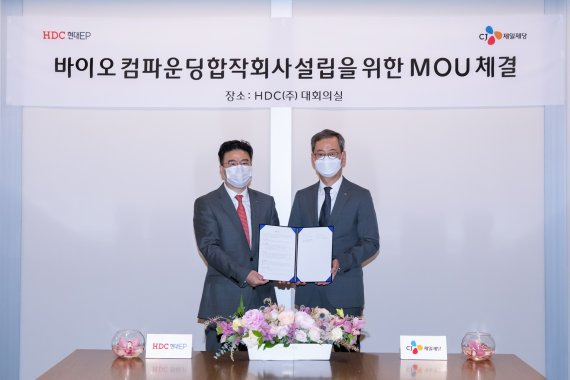 최은석(오른쪽) CJ제일제당 대표이사와 정중규 HDC현대EP 대표이사가 24일 서울 강남구 현대아이파크타워에서 ‘바이오 컴파운딩 합작회사 설립을 위한 양해각서(MOU)’를 체결하고 기념사진을 촬영하고 있다. [CJ제일제당 제공]