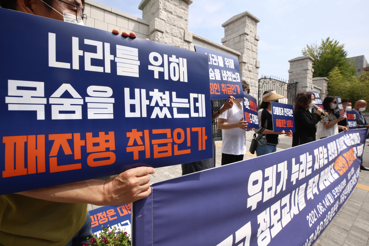 교육바로세우기운동본부와 자유민주통일교육연대 등 시민사회단체 회원들이 지난 14일 서울 강남구 휘문고 앞에서 휘문고 교사 정모 씨 즉각 파면과 천안함 망언방지법 제정을 촉구하는 긴급 기자회견을 하고 있다. [연합]