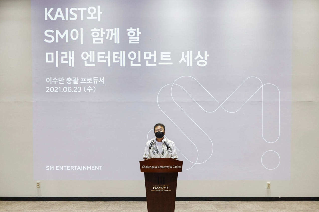 이수만 SM엔터테인먼트 총괄 프로듀서가 23일 KAIST 대전 본원 양승택오디토리움에서 KAIST 구성원을 대상으로 ʻKAIST와 SM이 함께 할 미래 엔터테인먼트 세상ʼ이란 주제로 강연을 하고있다.[KAIST 제공]