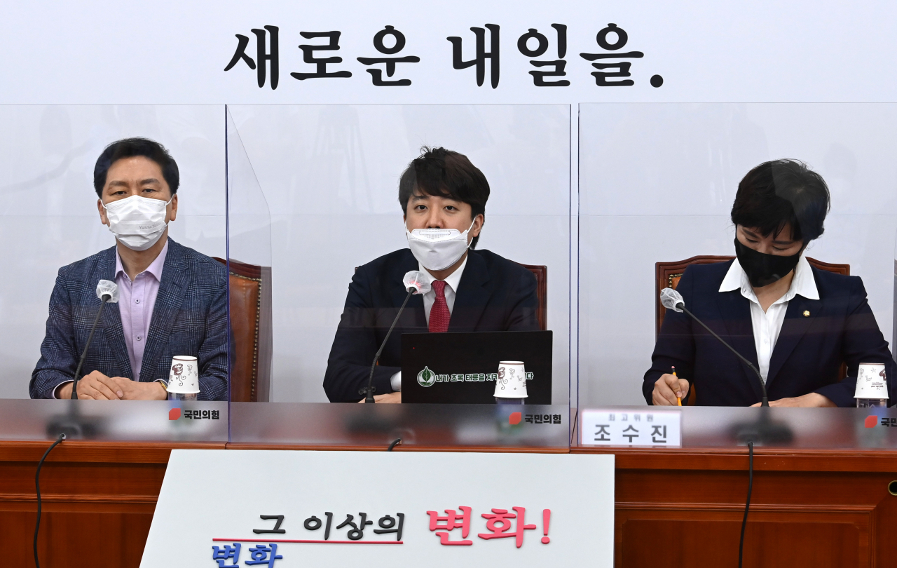 이준석 국민의힘 대표(가운데)가 24일 서울 여의도 국회에서 열린 최고위원회의에서 발언하고 있다. [연합]