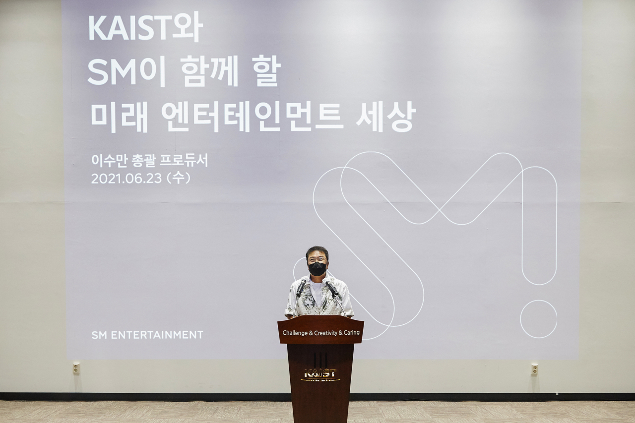이수만 총괄 프로듀서 [SM엔터테인먼트 제공]