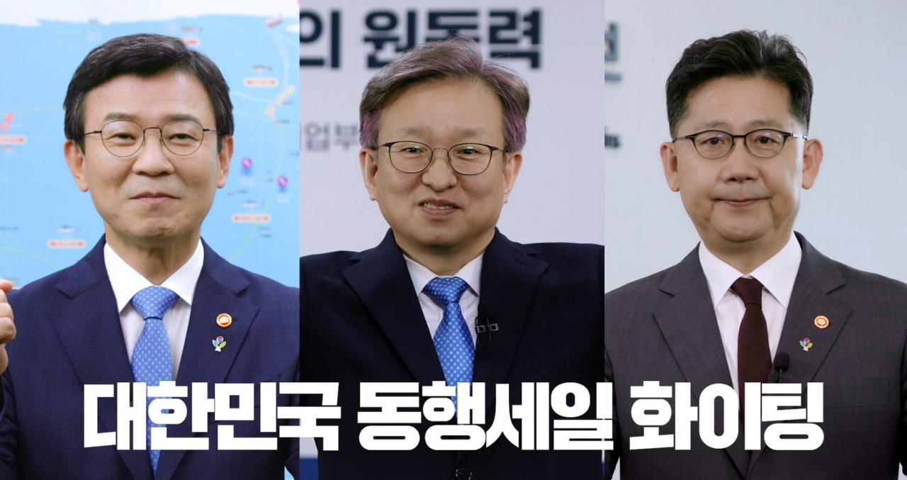 동행세일 관계부처 장관 응원메세지(왼쪽부터 문성혁 해양수산부 장관, 권칠승 중소벤처기업부 장관, 김현수 농식품부 장관)