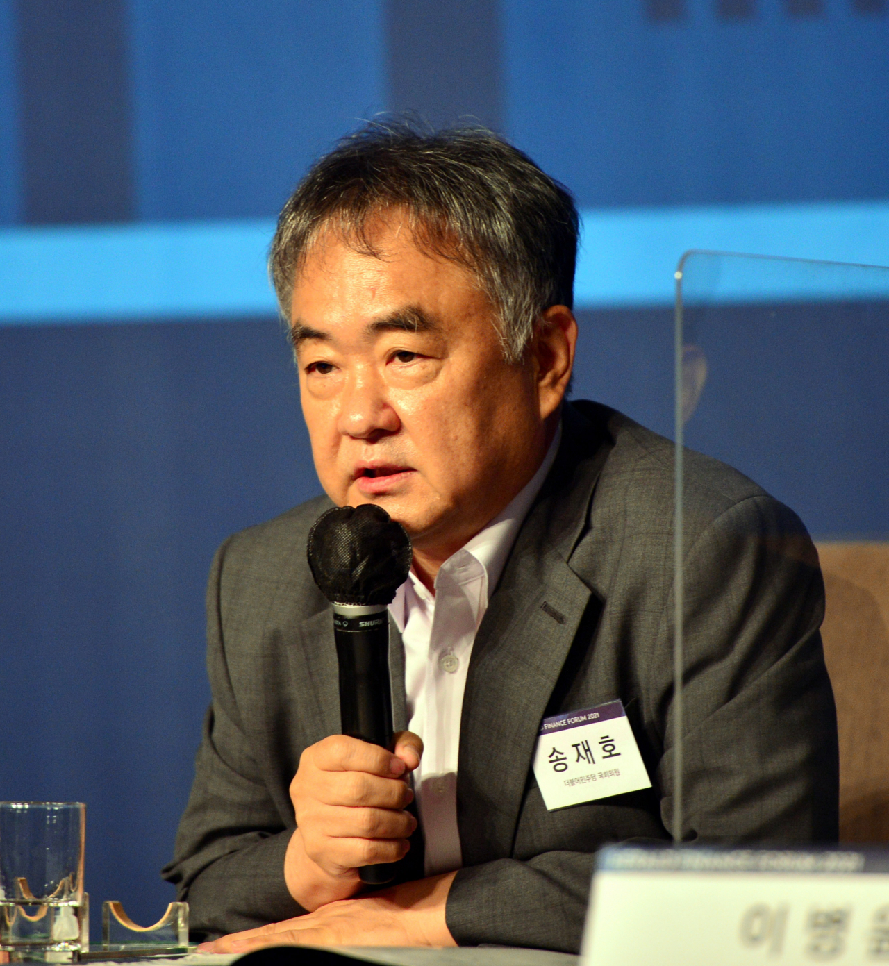 ‘헤럴드금융포럼이 24일 오전 서울 소공동 더 플라자호텔에서 ‘금융, 세상을 바꾸다’를 주제로 열리고 있다. 송재호 더불어민주당 의원이 토론 패널로 참가해 발언하고 있다. 박현구 기자