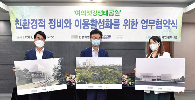 현대차그룹 김동욱(왼쪽부터) 부사장, 서울시 한강사업본부 신용목 본부장, 사회적협동조합 한강 조은미 대표가 기념 사진을 찍고 있다. [현대차그룹 제공]