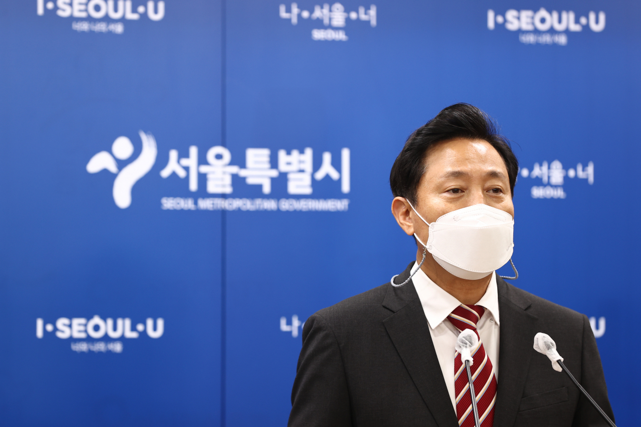 오세훈 서울시장이 24일 오전 서울시청에서 추경 관련 브리핑을 하고 있다. 연합뉴스
