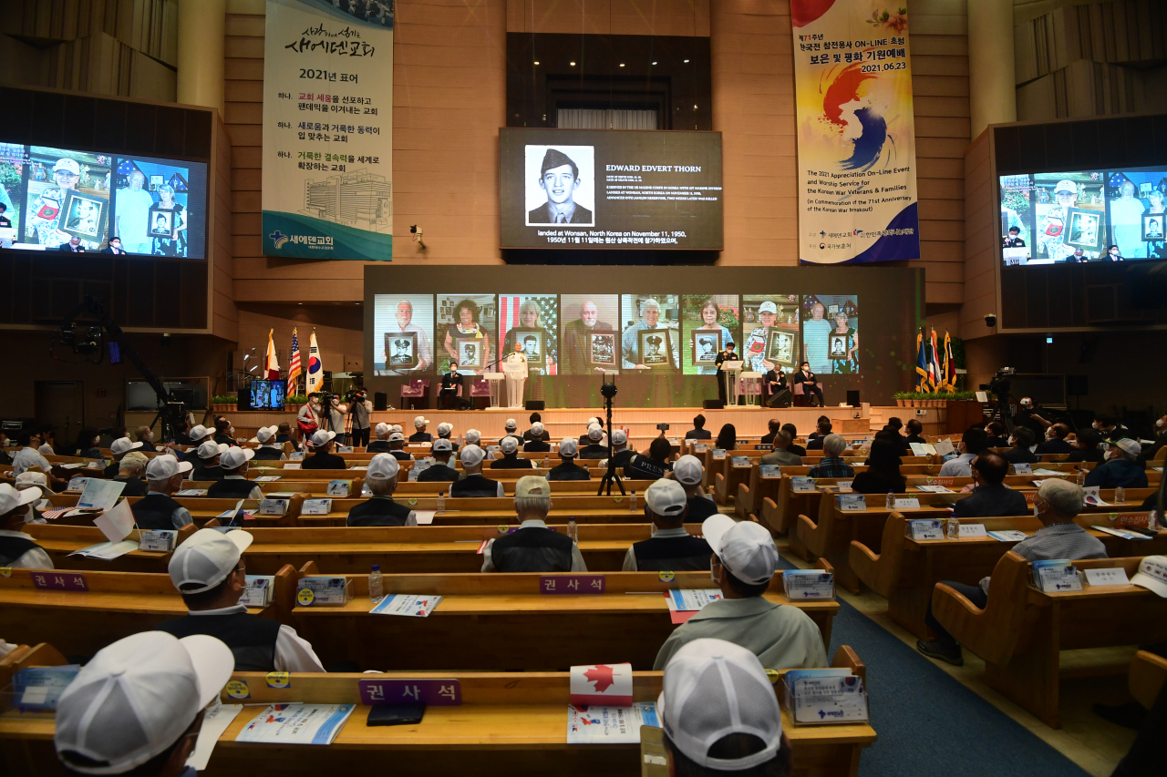 새에덴교회(소강석 담임목사)는 제 71주년 한국전쟁 발발을 맞아, 국내외 참전용사 초청해 보은 및 평화기원 예배를 23일 진행했다 [사진=새에덴교회]