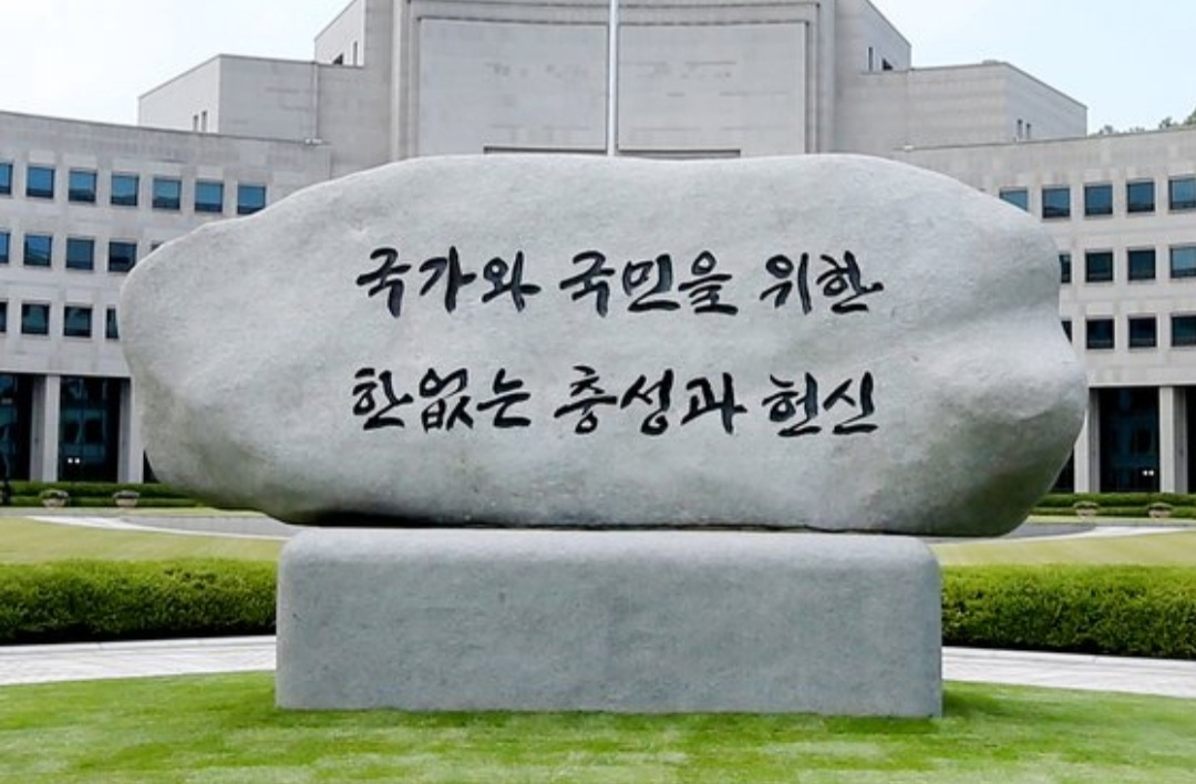 신영복 글씨체로 교체된 국가정보원 원훈석 [국정원 제공]