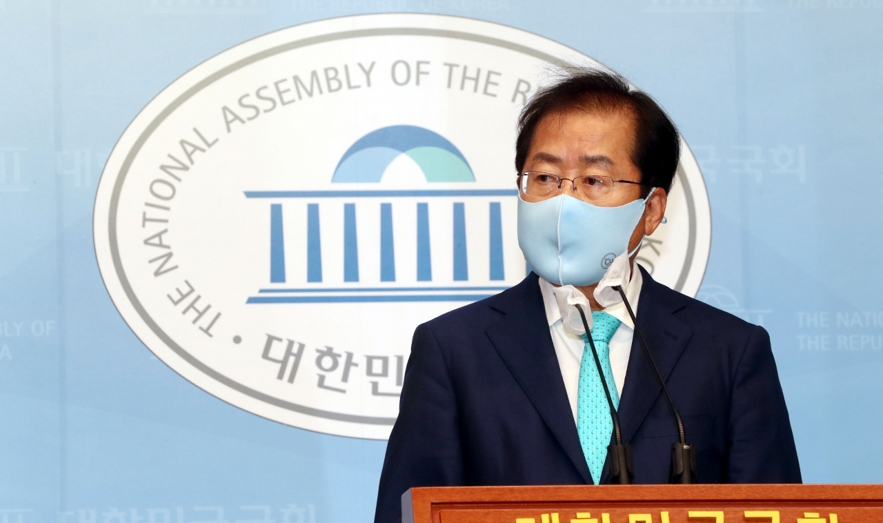 홍준표 국민의힘 의원. [연합]