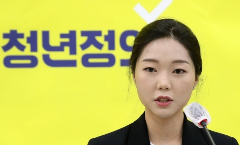 강민진 청년정의당 대표[연합]