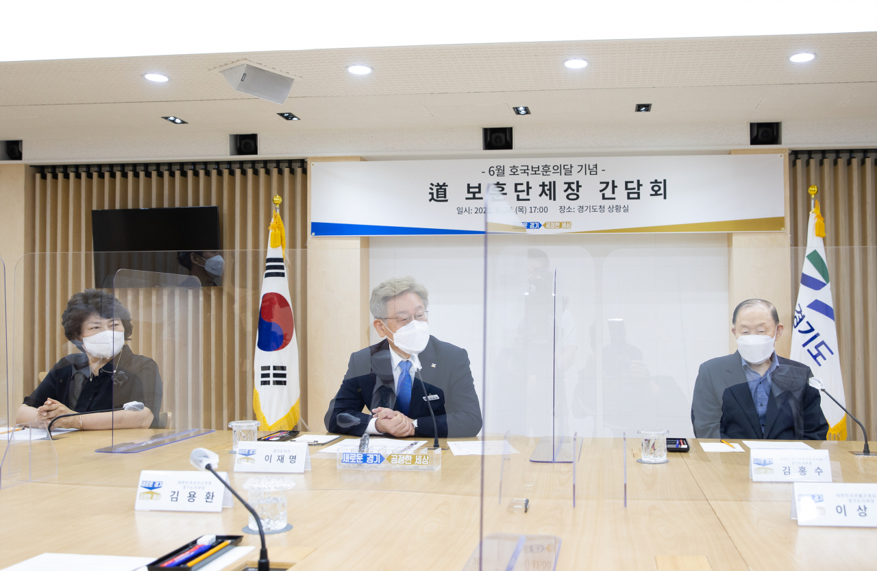 보훈단체장 간담회