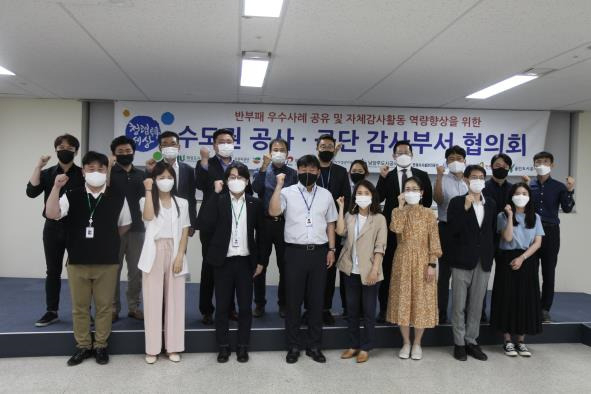 [화성도시공사 제공]