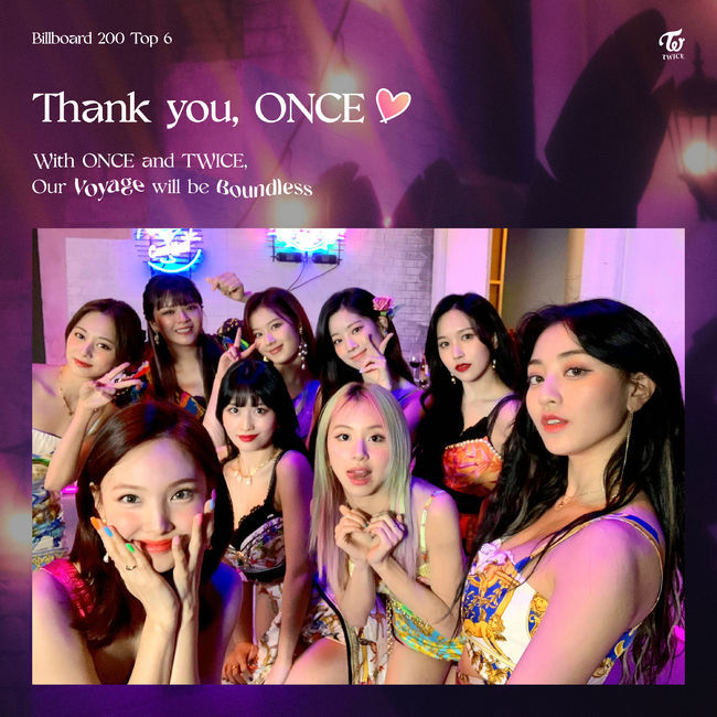 (Credit: JYP Entertainment)
