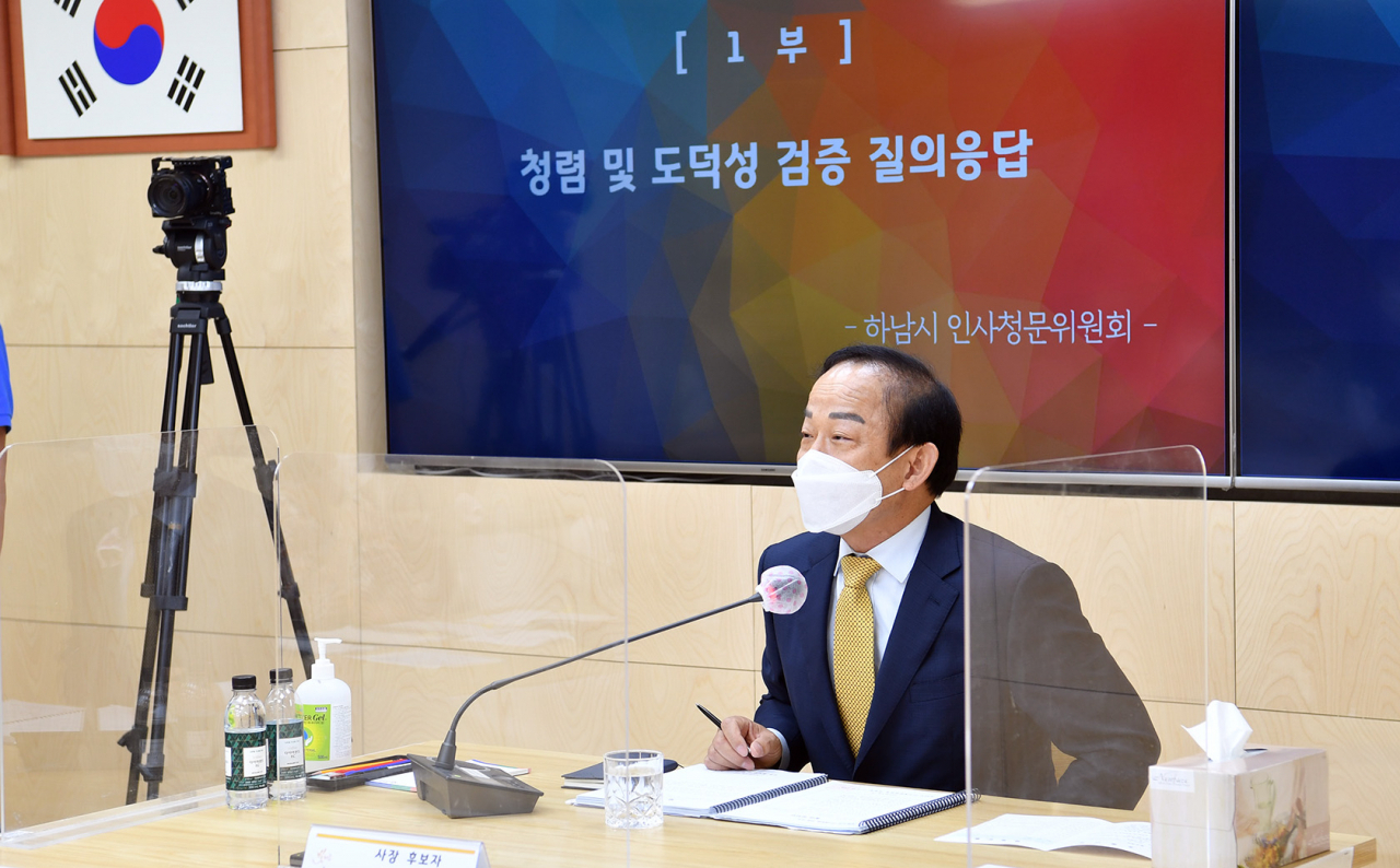 이학수 하남도시공사 사장 후보자