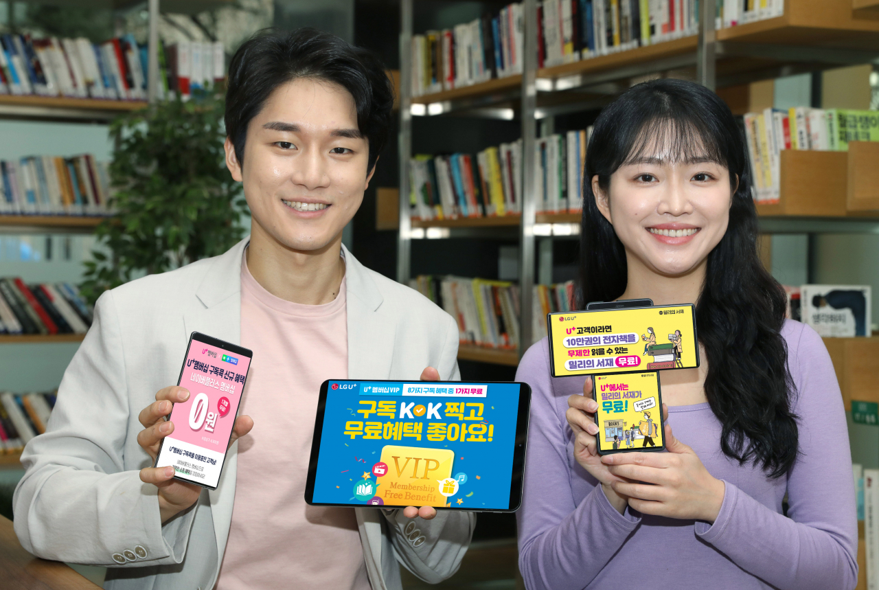 LG유플러스 모델이 쇼핑, 독서, 편의점 등 다양한 구독 서비스 제휴처 혜택을 매월 제공하는 ‘구독콕’을 소개하고 있다. [LG유플러스 제공]