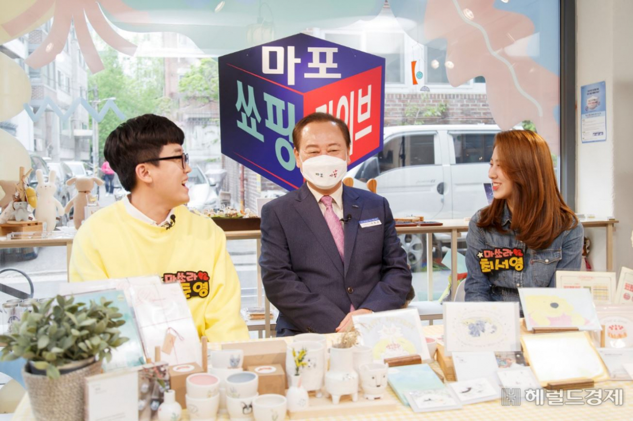 유동균 마포구청장이 지난 4월 마쑈라 첫 방송에 출연해 제품을 소개하고 있다. [마포구 제공]