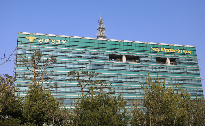 광주경찰청. [헤럴드경제DB]
