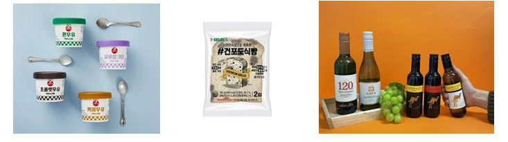소용량 패키지 상품. [각 사 제공]