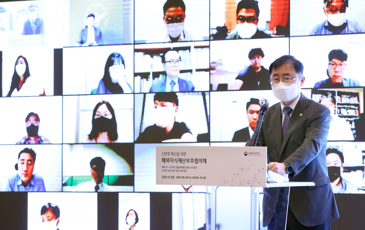 영우 문화체육관광부 제1차관이 24일 서울 중구 밀레니엄 힐튼에서 열린 신한류 확산을 위한 해외지식재산보호협의체 제4차 회의에서 인사말을 하고 있다. [문체부 제공]