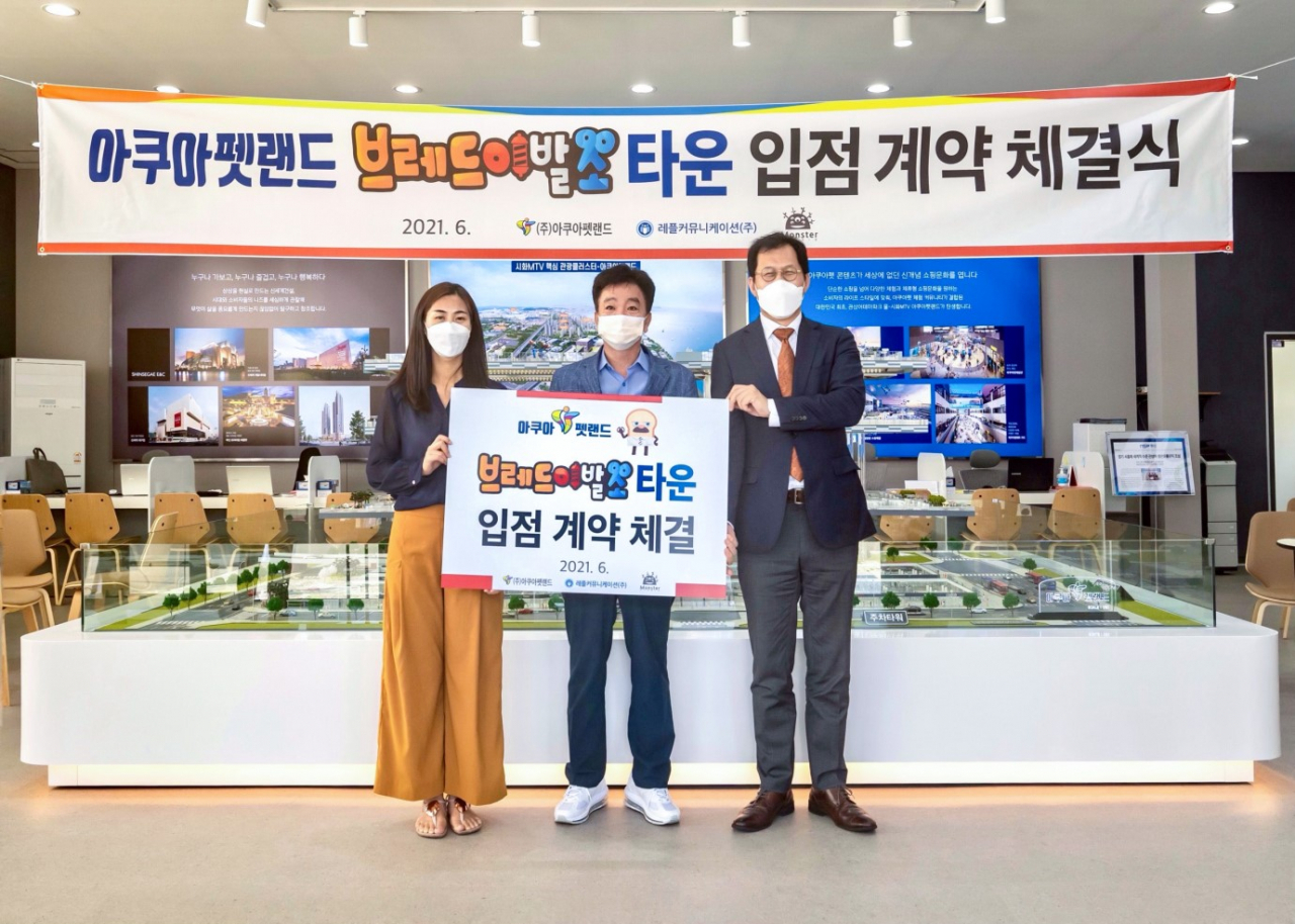 ㈜아쿠아펫랜드와 몬스터스튜디오는 협업을 통해 아쿠아펫랜드에브레드 이발소 타운을 조성하기로 했다. 왼쪽부터 몬스터스튜디오 사업총괄 고현아 이사 ㈜아쿠아펫랜드심홍석 대표 ㈜레플커뮤니케이션 이기현대표. [아쿠아펫랜드 제공]