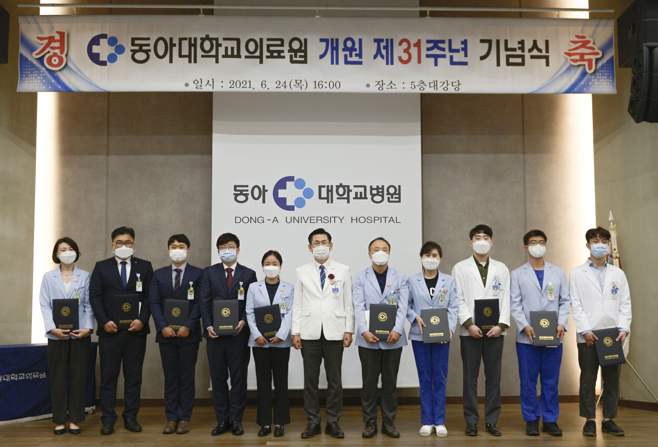 동아대병원 개원 31주년 기념식 [동아대병원 제공]
