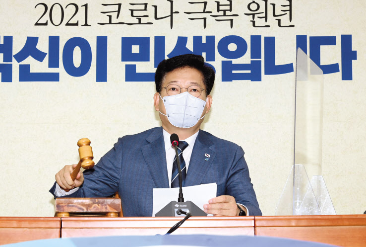 “원칙대로”. 송영길 더불어민주당 대표가 25일 국회에서 열린 최고위원회의에서 의사봉을 두드리고 있다. 이날 송 대표와 당 지도부는 여당의 대선후보선출 경선 연기 불가를 못박았다. [연합]