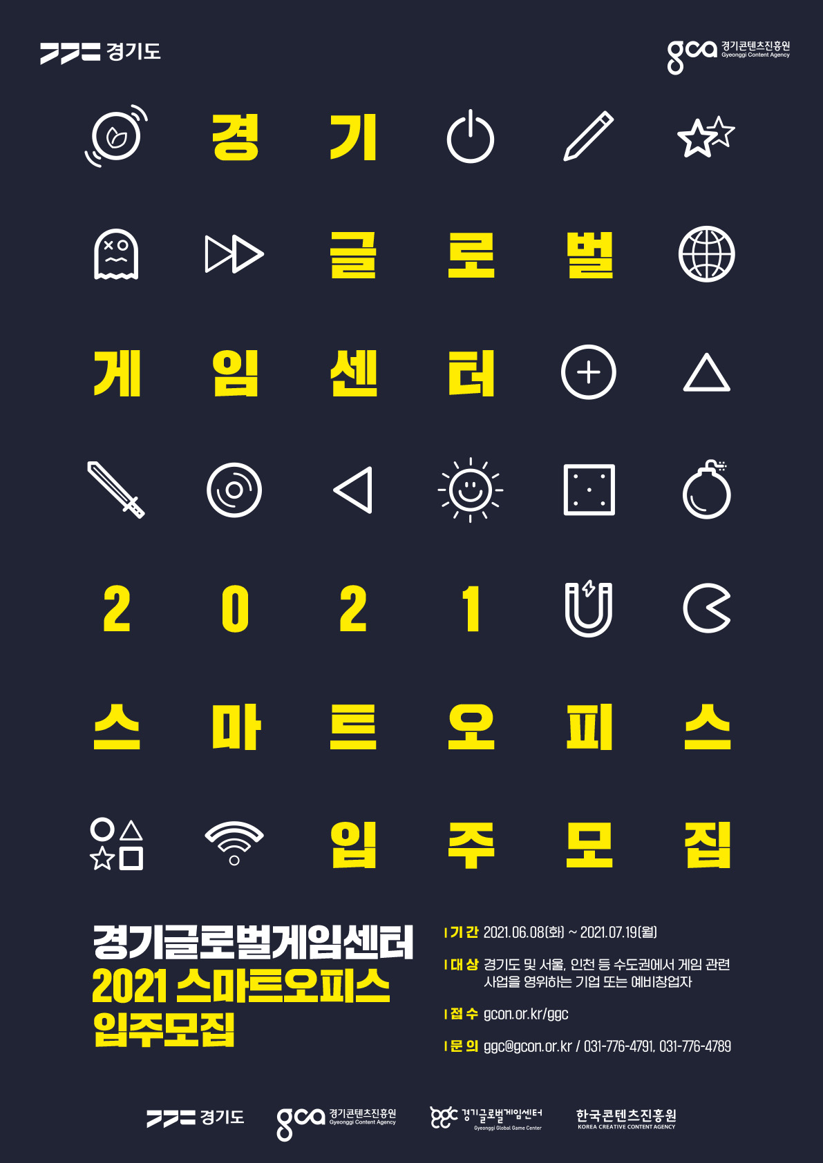 [경기도 제공]