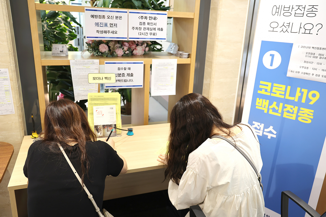 지난 21일 서울 동대문구 경희의료원에서 코로나19 모더나 백신접종 대상자들이 예진표를 작성하고 있다. [연합]