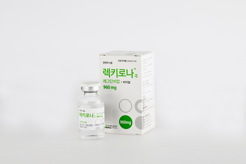 셀트리온 제공