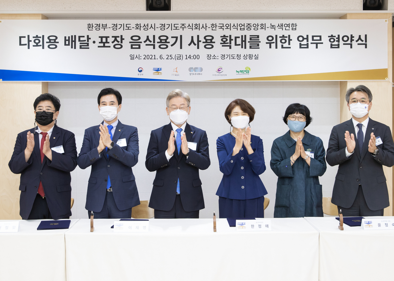 [경기도 제공]