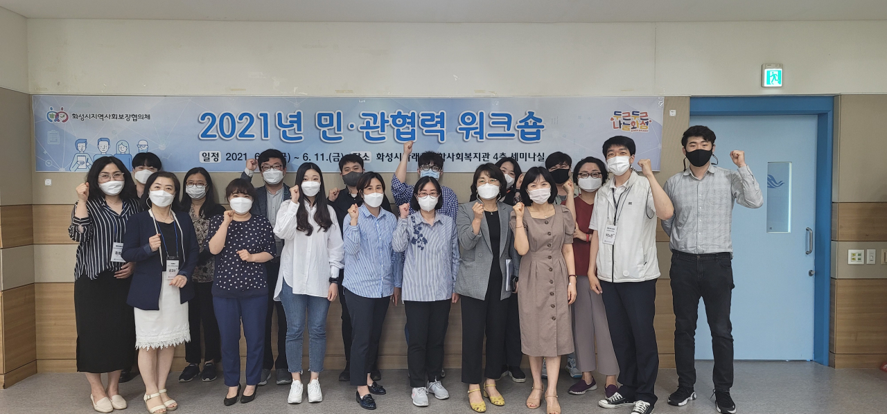[화성시 제공]