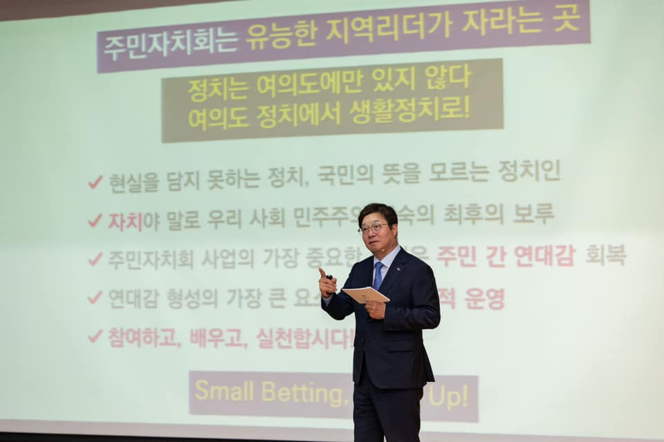 염태영 수원시장 페북 캡처