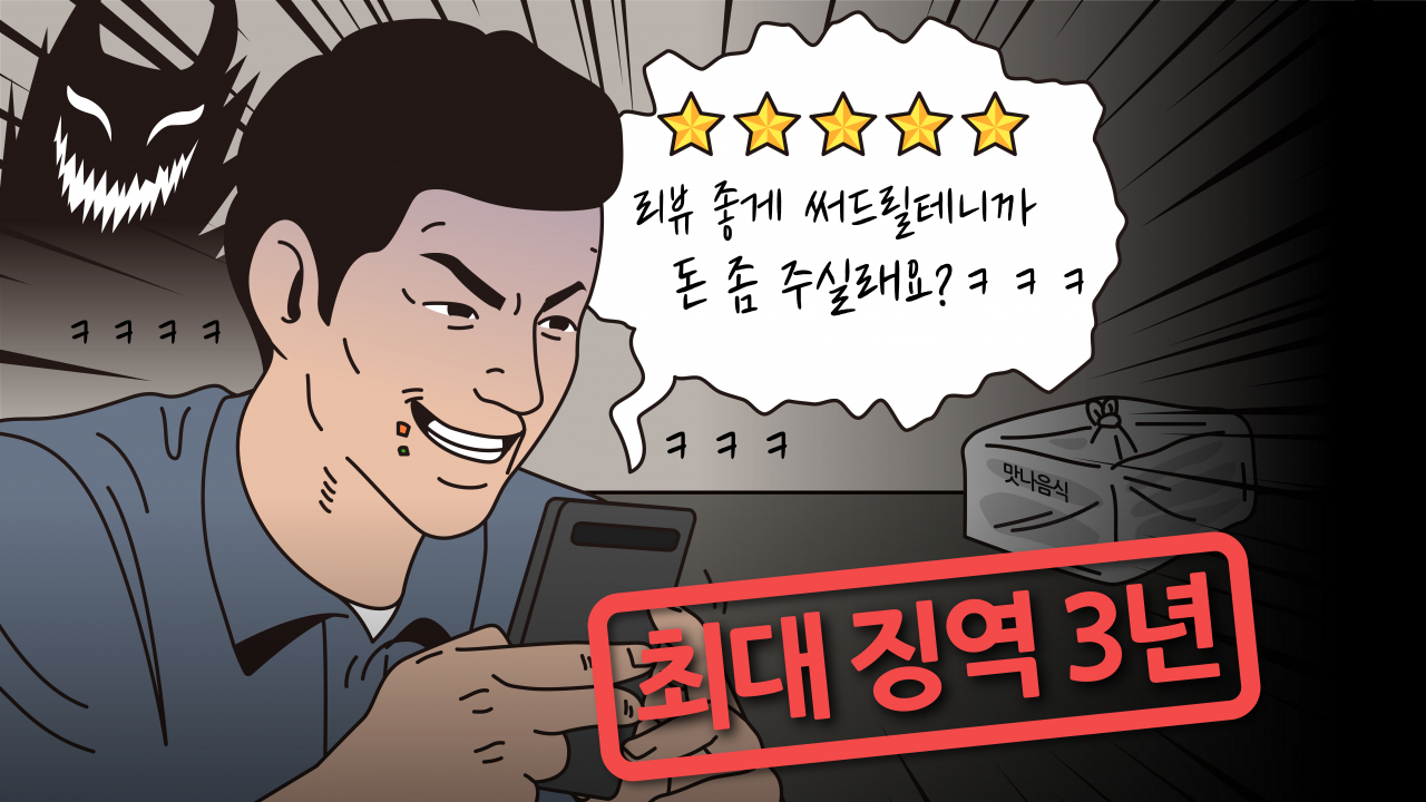[그래픽=김진아CP]