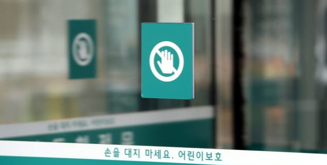 자동회전문. 이 사진은 기사와 관련이 없음. [연합]