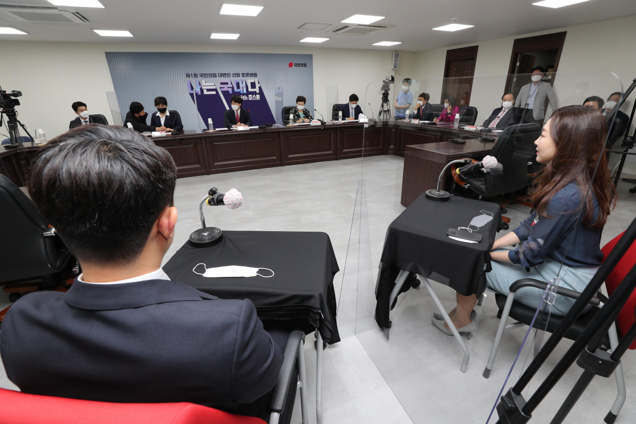 지난 24일 서울 여의도 국민의힘 중앙당사에서 '제1회 국민의힘 대변인 선발 토론배틀 - 나는 국대다! 위드 준스톤'이 진행되고 있다. [연합]
