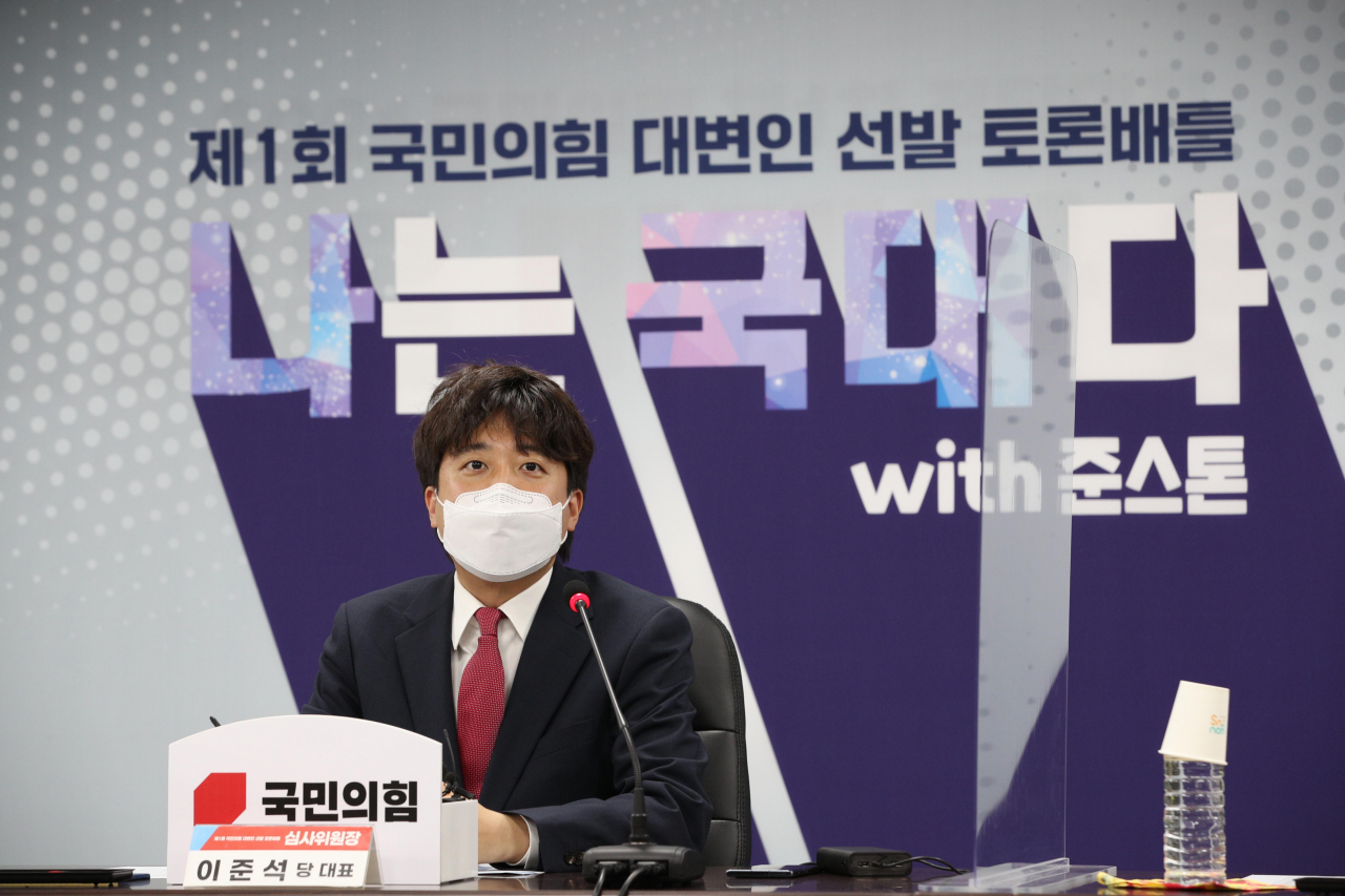 이준석 국민의힘 대표가 24일 서울 여의도 국민의힘 중앙당사에서 열린 '제1회 국민의힘 대변인 선발 토론배틀 - 나는 국대다! 위드 준스톤'에서 인사말하고 있다. [연합]