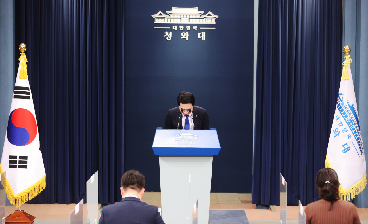 박수현 국민소통수석이 27일 청와대 춘추관에서 김기표 반부패비서관 경질과 관련한 브리핑을 마치고 고개숙여 인사하고 있다. [연합]
