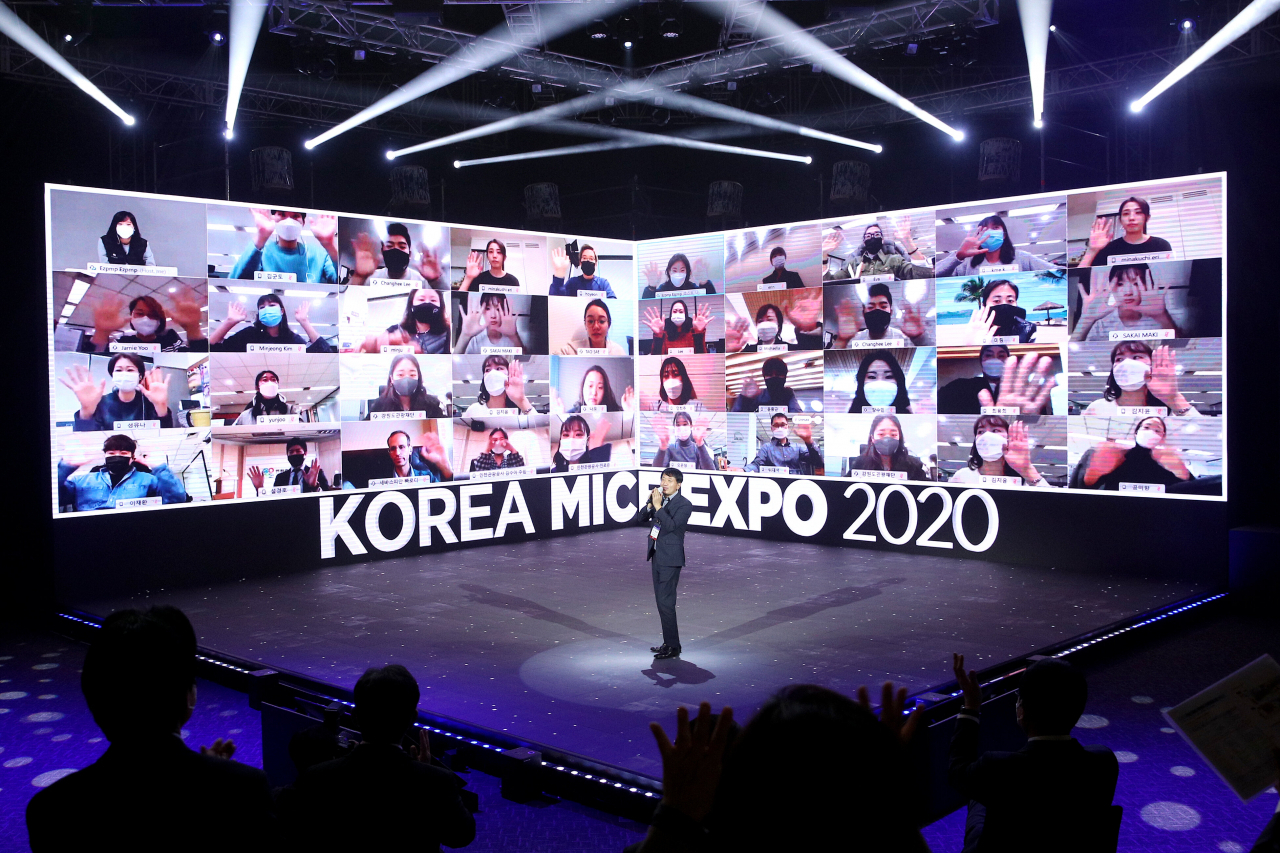 지난해 열린 코리아 마이스 엑스포