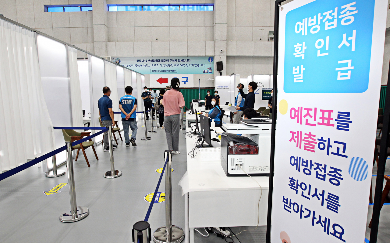 25일 오전 서울시 동작구 신대방동 동작구민체육센터에 마련된 제2백신예방접종센터에서 다음 달 5일 백신 예방접종을 앞두고 구민들을 대상으로 모의훈련이 진행되고 있다. [동작구청 제공. 재판매 및 DB 금지] 연합뉴스
