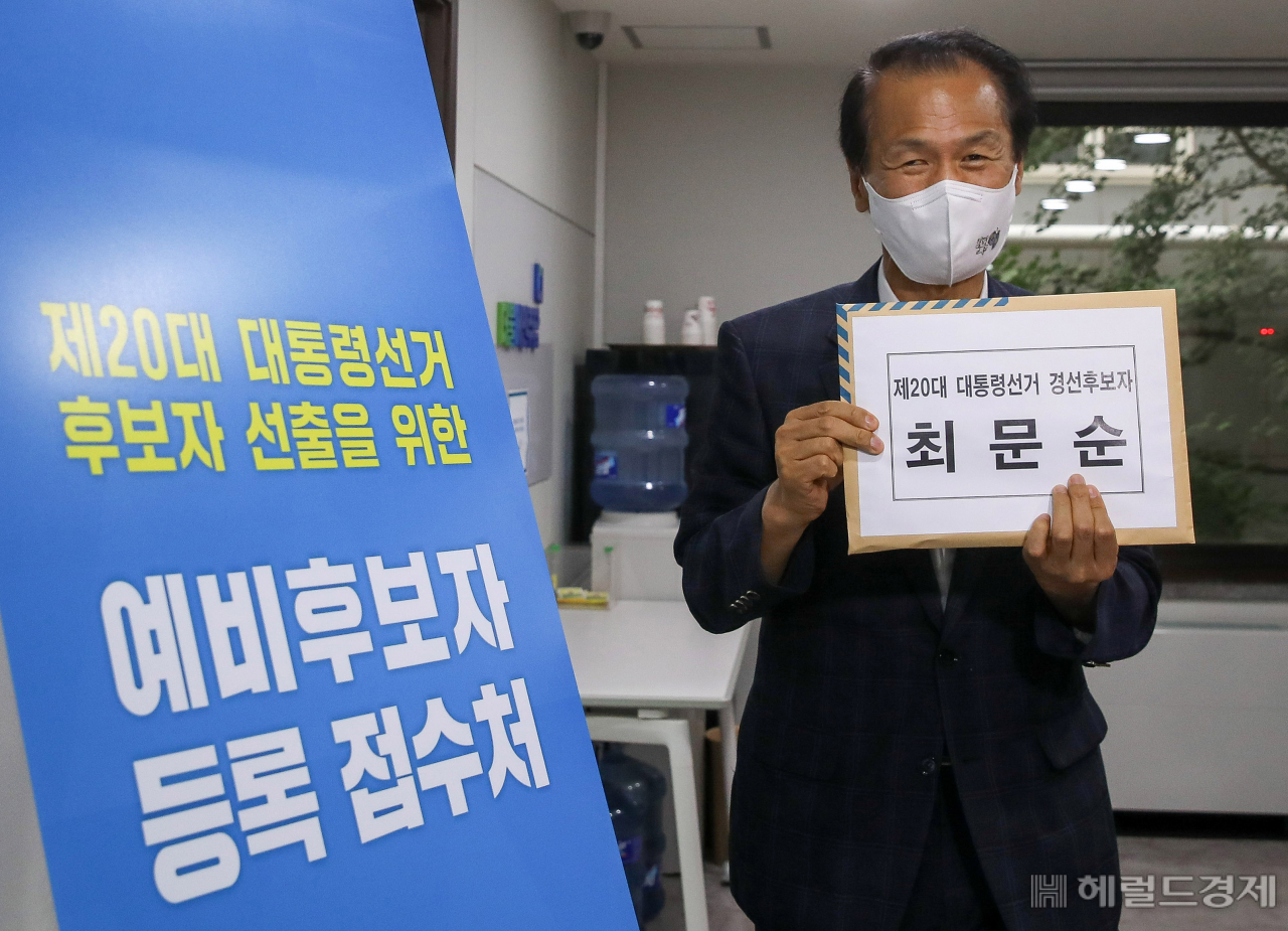 [사진=국회사진기자단]