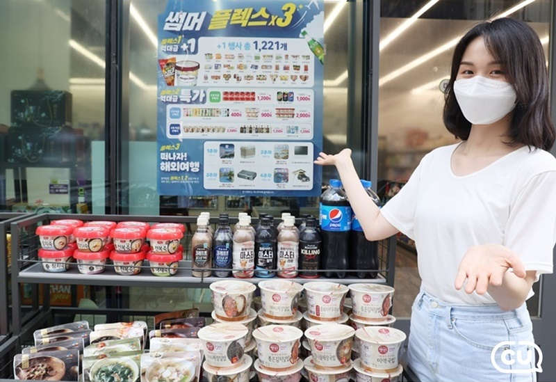 [CU 제공]