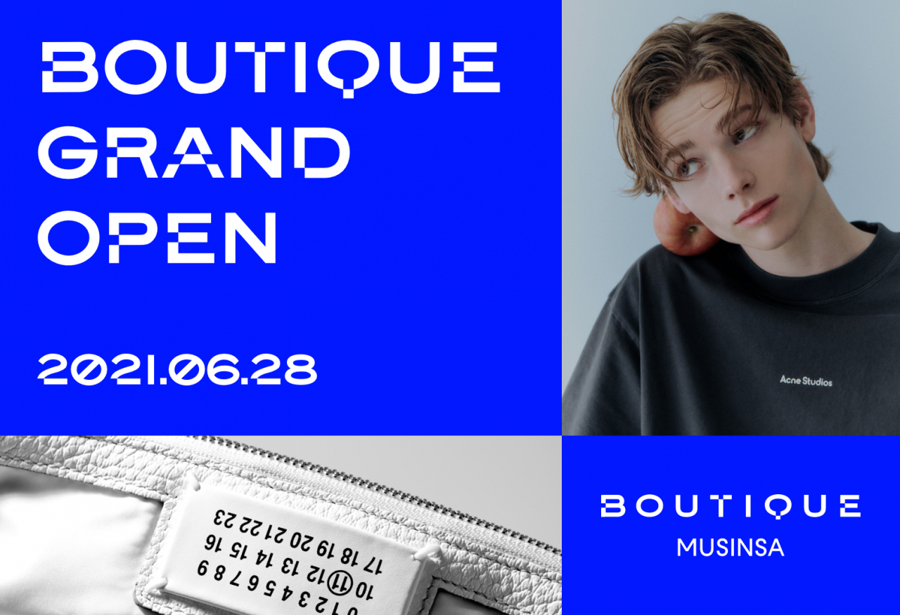 무신사 부티크(MUSINSA BOUTIQUE) [무신사 제공]