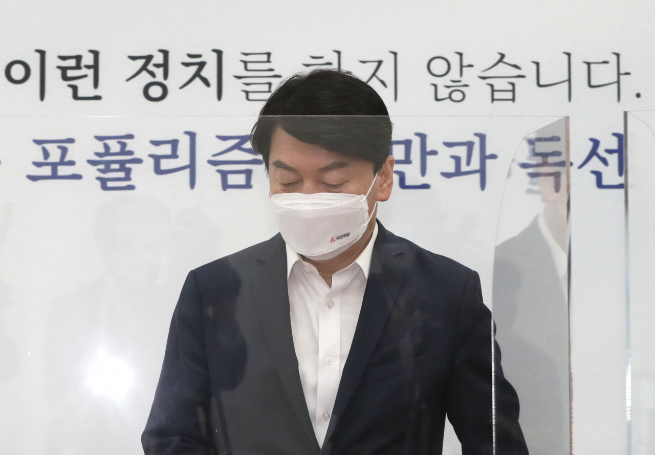 국민의당 안철수 대표가 28일 오전 서울 여의도 국회에서 열린 최고위원회의에 참석하고 있다. [연합]