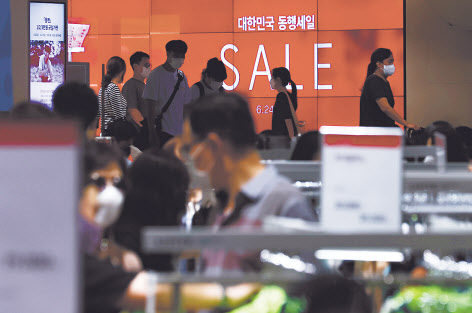 27일 오후 서울 송파구 롯데백화점 잠실점 입구에 ‘대한민국 동행세일’을 홍보하는 문구가 보이고 있다. 신종 코로나바이러스 감염증 위기 극복과 소비 촉진을 위한 대규모 할인 행사인 ‘대한민국 동행세일’은 다음달 11일까지 온·오프라인 유통업체와 지방자치단체 온라인몰, 우수 중소기업·소상공인, 전통시장 등이 참여한다. [연합]
