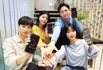 LG유플러스 모델들이 ‘U+투게더 홈팩’을 소개하고 있다. [LG유플러스 제공]