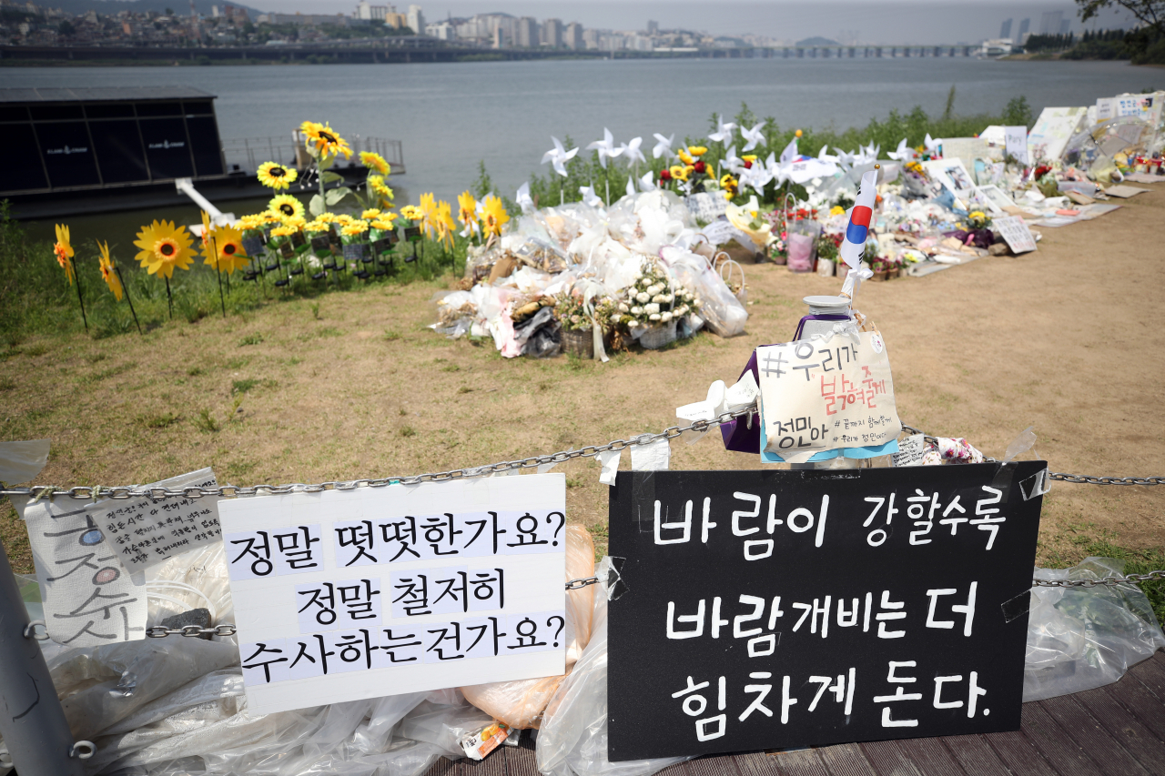 지난 6일 오후 서울 반포한강공원 고 손정민 씨 추모현장. [연합]