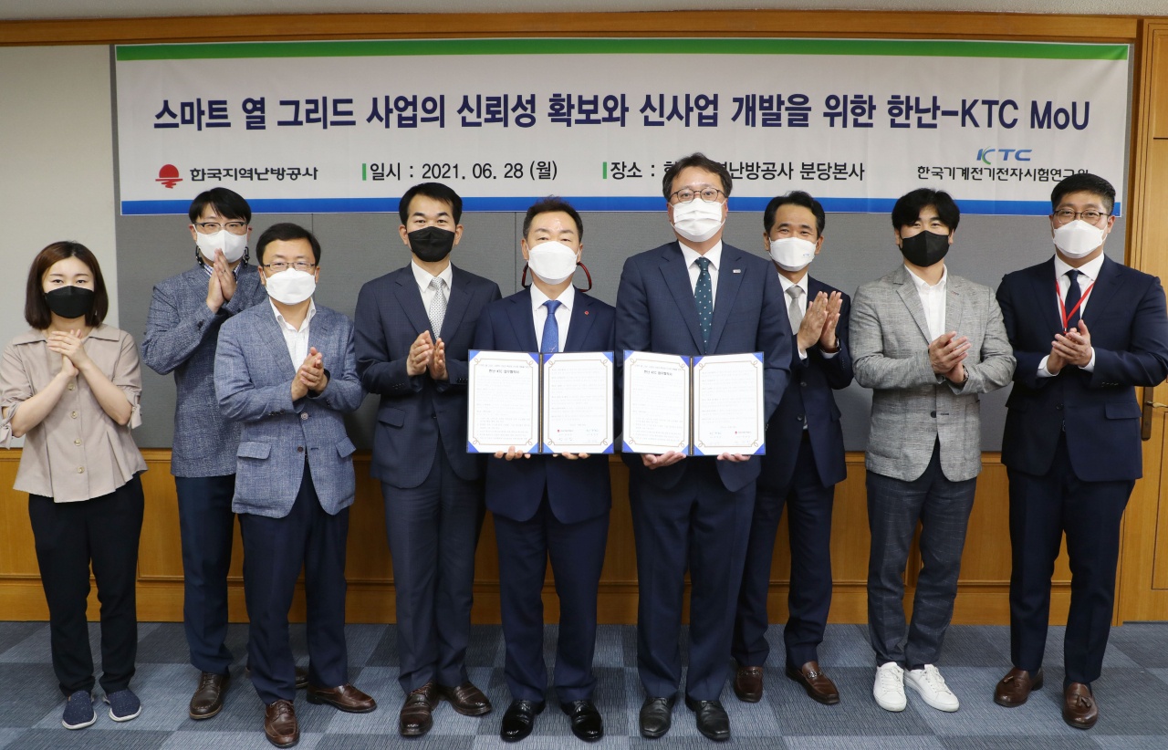 [한난 제공]